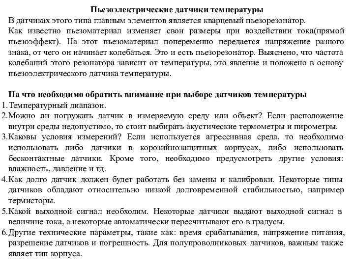 5 обязательных преимуществ парковочных датчиков - tdksovremennik.ru читает