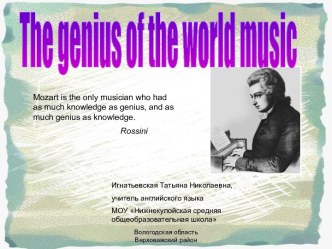 The genius of the world music