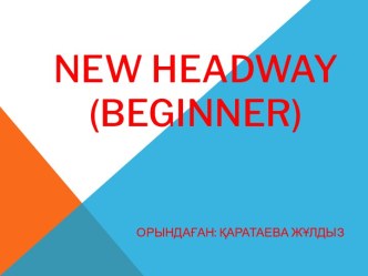 New headway (beginner)