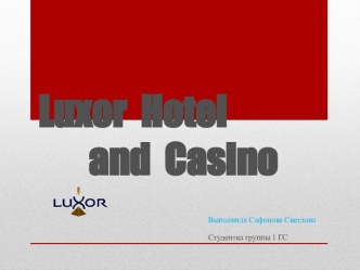 Luxorhotel	  and  casinoВыполнилаСафонова СветланаСтудентка группы 1 ГС