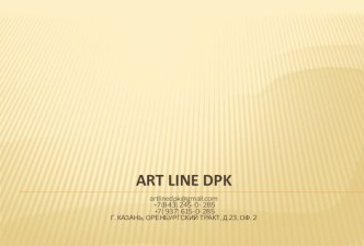 Art line dpk