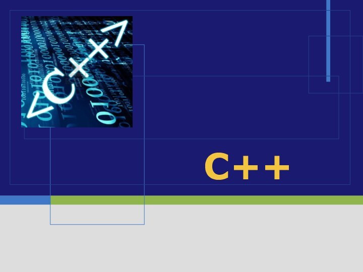 C++