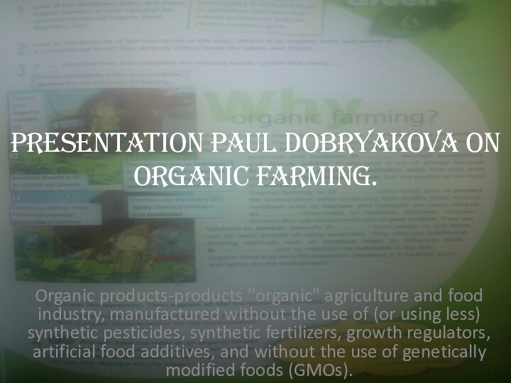 Presentation Paul Dobryakova on organic farming.Organic products-products 