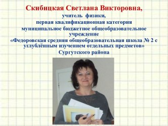 Испарение и конденсация