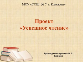 Книжное дерево класса