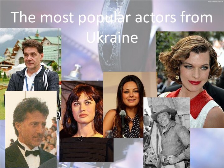 The most popular actors from Ukraine