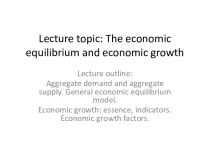Lecture topic: the economic equilibrium and economic growth