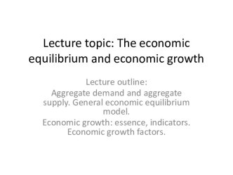Lecture topic: the economic equilibrium and economic growth