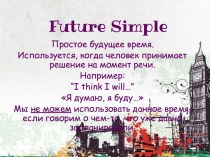 Future simple