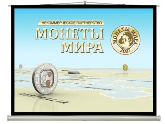 Монеты мира