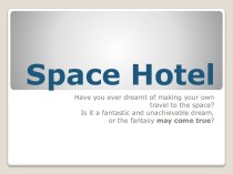 Space hotel