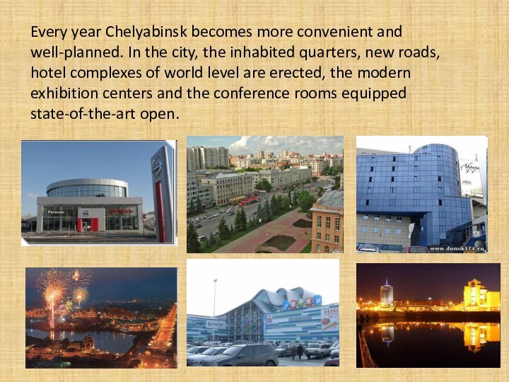 Every year Chelyabinsk becomes more convenient and well-planned. In the city, the