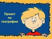 Центральная и Восточная Европа: от экономики к экологии