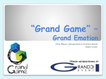 “grand game” – grand emotion