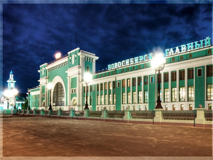 Железнодорожный район (Новосибирск)   Первое упоминание 1936г. Территория — 8,3 км².