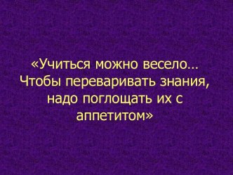 Обыкновенные дроби