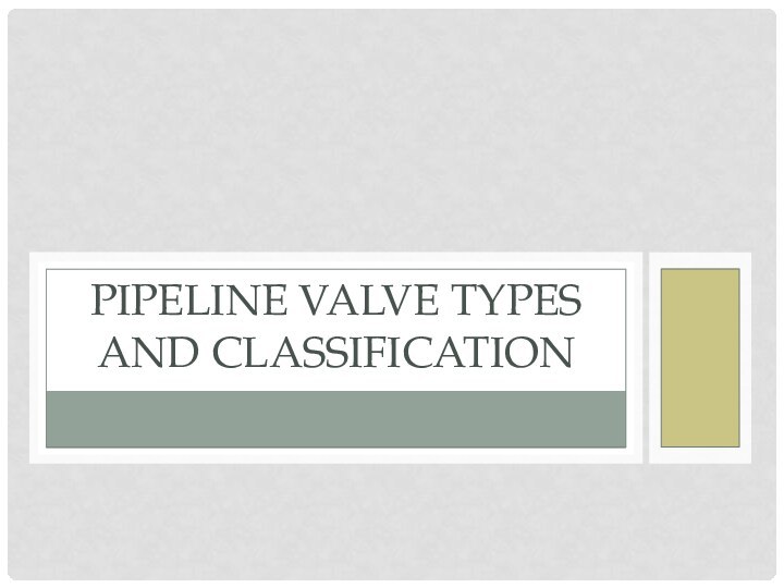 Pipeline valve types and classification