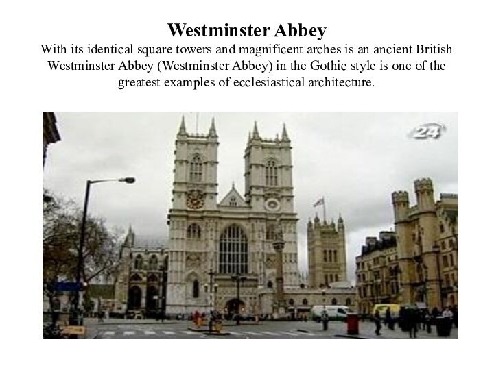 Westminster Abbey With its identical square towers and magnificent arches