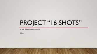 Project “16 shots”