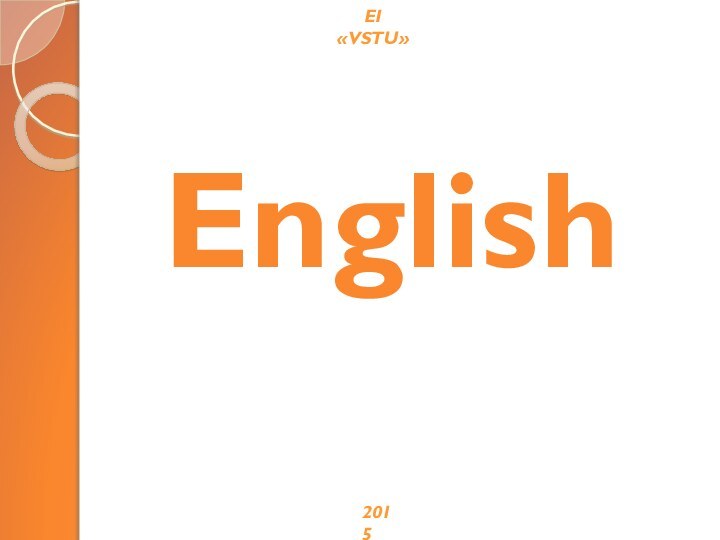 EI «VSTU»2015English