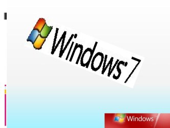 Операционная система Windows