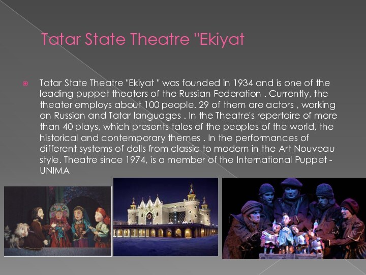 Tatar State Theatre 