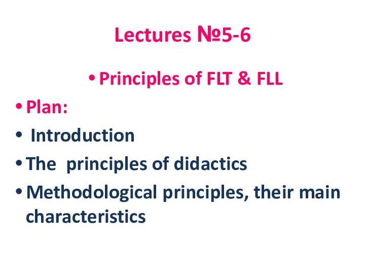 Lectures №5-6Principles of FLT & FLLPlan: IntroductionThe principles of didacticsMethodological principles, their main characteristics