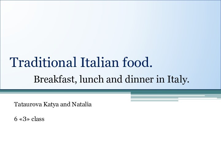 Traditional Italian food.    Breakfast, lunch and dinner in
