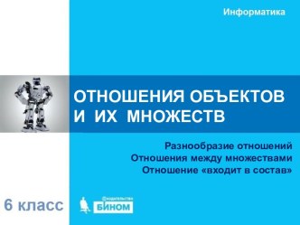 Атмосфера и атмосферное давление. Измерение атмосферного давления. Опыт Торричелли