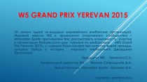 W5 grand prix yerevan 2015