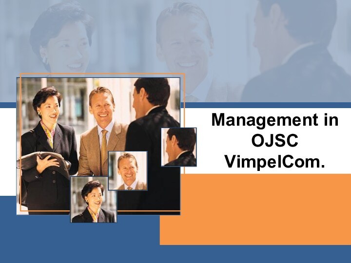 Management in OJSC VimpelCom.