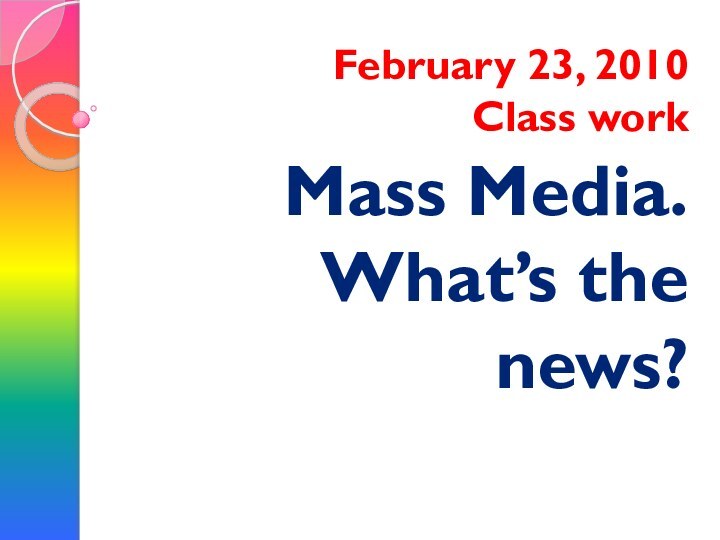 February 23, 2010 Class workMass Media. What’s the news?