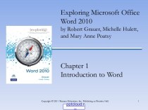 Word 2010