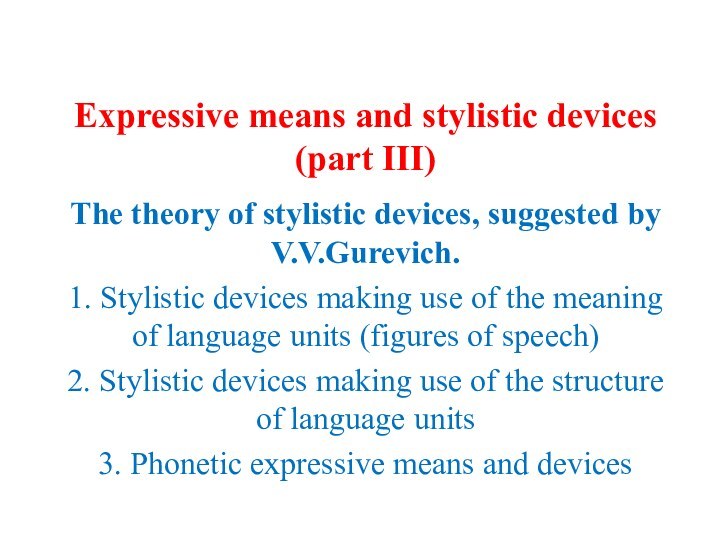 Expressive means and stylistic devices (part III)The theory of stylistic devices,
