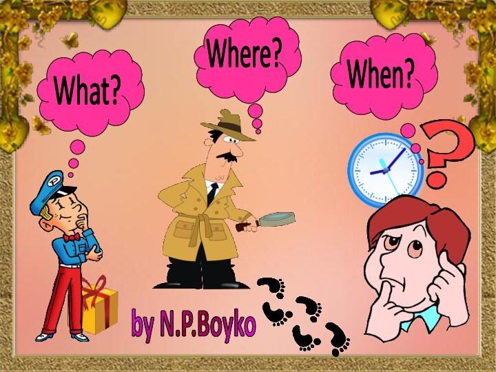 What?Where?When?by N.P.Boyko