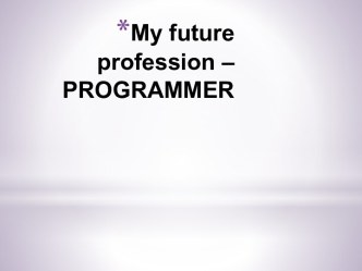 My future profession – PROGRAMMER