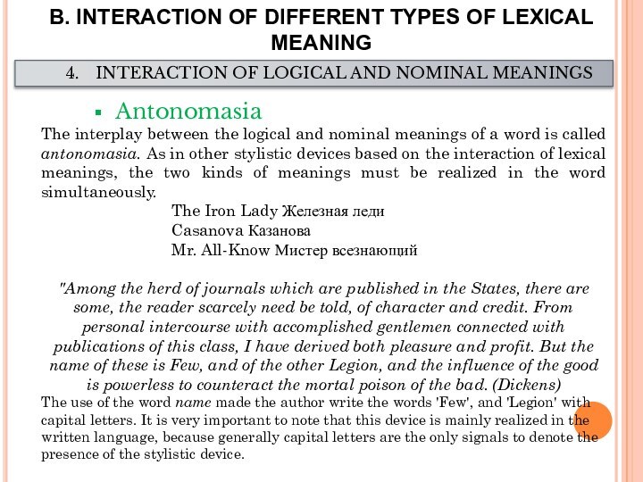 B. INTERACTION OF DIFFERENT TYPES OF LEXICAL MEANINGAntonomasiaThe interplay between the logical