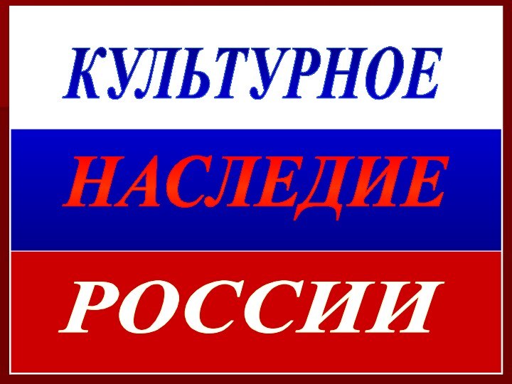 Уважаемые коллеги!В темпе выставлен для ознакомления и последующего обсуждения проект Основных стат.