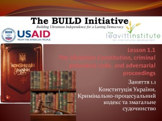 Lesson 1.1the ukrainian constitution, criminal procedure code, and adversarial proceedings