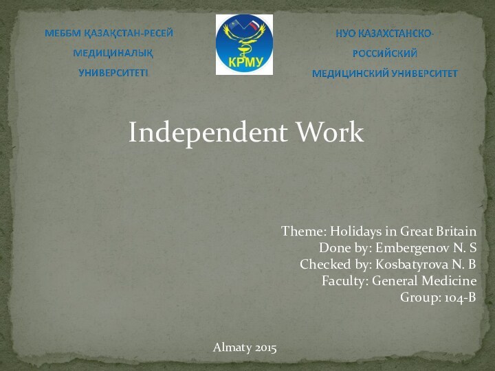 Independent WorkTheme: Holidays in Great Britain Done by: Embergenov N. SChecked by: