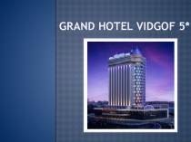 Grand hotel vidgof 5*