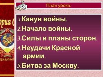 Знамя Победы над Рейхстагом