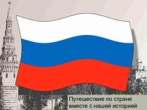 Миграции населения в России