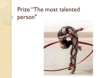 Prize “the most talented person