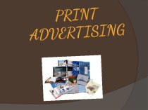Печатная реклама (Print Adertising)