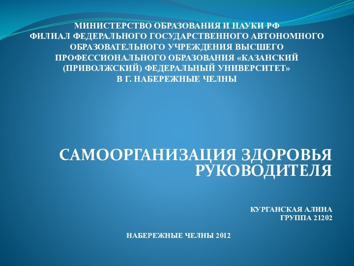 МИНИСТЕРСТВО ОБРАЗОВАНИЯ И НАУКИ