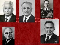 Социально-экономическое развитие СССР с 1960-80-х гг.