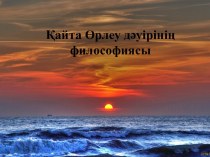 Хаттама №                     2011 ж.Кафедра меңгерушісі:Темиргалиев К.А