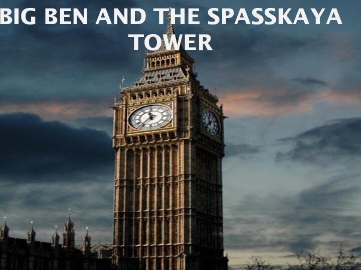 Big Ben and the Spasskaya tower