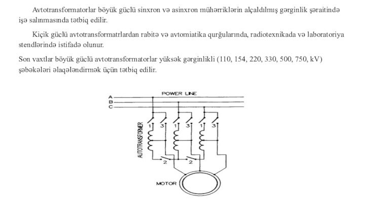 Avtotransformatorlar böyük güclü sinxron və asinxron mühərriklərin alçaldılmış gərginlik şəraitində işə salınma­sında